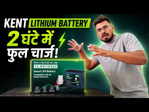 KENT Li Battery A6-1280 | 10 Saal Design Life, Fast Charging & Zero Maintenance | Lithium Battery