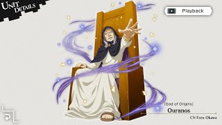 Danmachi Memoria Freese All of Ouranos Skins
