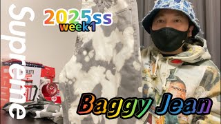 Supreme 2025ss Week 1 Purchase Review: Baggy Jeans and More - YouTube