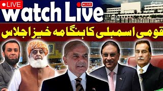 🔴 Live | Heated Debate In National Assembly | Parliament's Important Session | SAMAA TV
