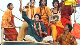 bhole baba ke jaikare bolte chalo bhole ki sarkar gajender phougat hindi shiv bhajan sonotek