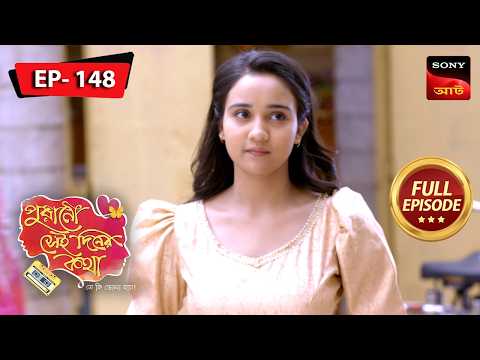 Abir's Letter | Purano Sei Diner Kotha - Se Ki Bhola Jaay | Ep 148 | Full Episode