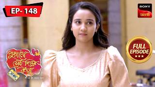 Abir's Letter | Purano Sei Diner Kotha - Se Ki Bhola Jaay | Ep 148 | Full Episode
