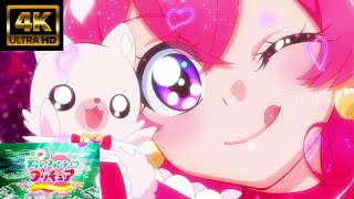 【MAD/AMV】ライブ音響『デリシャスパーティ♡プリキュア』OP「Cheers!デリシャスパーティ♡プリキュア」変身シーン　4K高画質60FPS