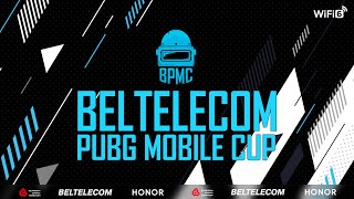 🏆🏆PUBG MOBILE ТУРНИР TDM ✅Հայկական տուռնիրներ Օր առաջին 🥇🏅