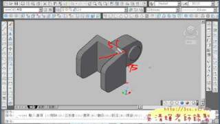01_第三篇第4解說(AUTOCAD 3D教學 吳老師分享)