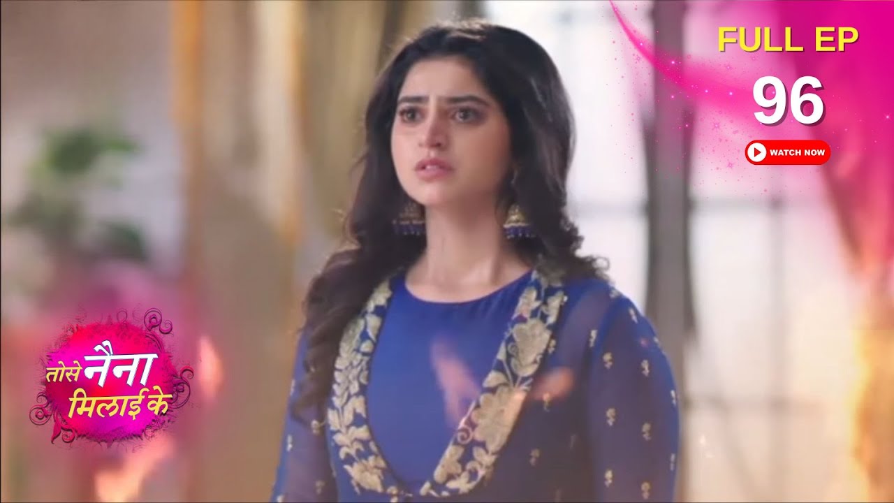 Tose Naina Milaai Ke | Full Episode 96 | 23 October 2024 | Dangal TV