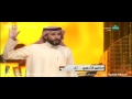 الشاعر هلال صلفيج الشمري ابو دهام يبهر لجنة التحكيم والجمهور في قصيدته الشاعر هلال صلفيج الشمري ابو دهام يبهر لجنة التحكيم والجمهور في قصيدته