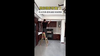 Install door in 10 mins. Light blocking, windproof, insulated, removable. #Living room partition