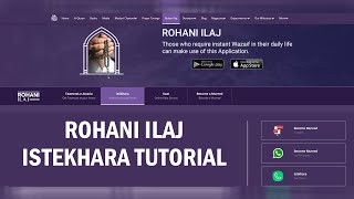 Rohani Ilaj | Istekhara Service Tutorial | IT Department of DawateIslami screenshot 1
