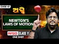 Newton's Laws of Motion Class 11 Physics One Shot🔥 | +2 1st Year Physics Chapter | Gyan Sir