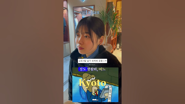 교토 1달살기 얼마 필요할까? #일본여행 #여행비용 #일본 #fromkoreato #외국인 #다문화