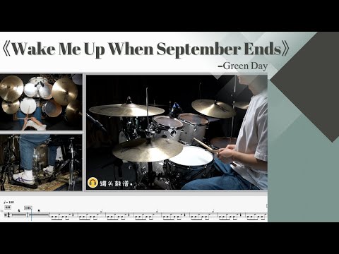 《Wake Me Up When September Ends》 - Green Day