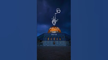 القرآن الكريم سورة الفتح بصوت الشيخ عبد الرحمن السديس ✨♥️🎧