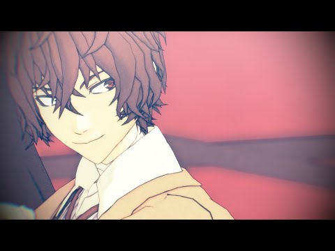 【MMD文スト】太.宰と芥.川で　炉心融解
