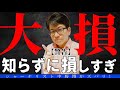 【人数限定】チャンス到来！
