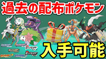 ポケモンdp 任意コード