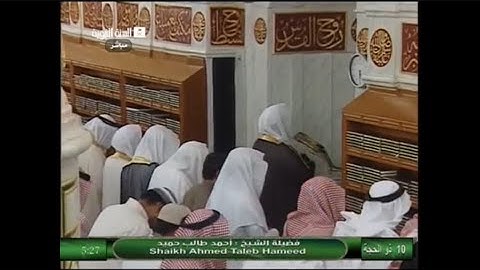 فجر عيد الأضحى 10 ذو الحجة 1434هـ للشيخ أحمد بن طالب | سورة إبراهيم 32 - آخرها