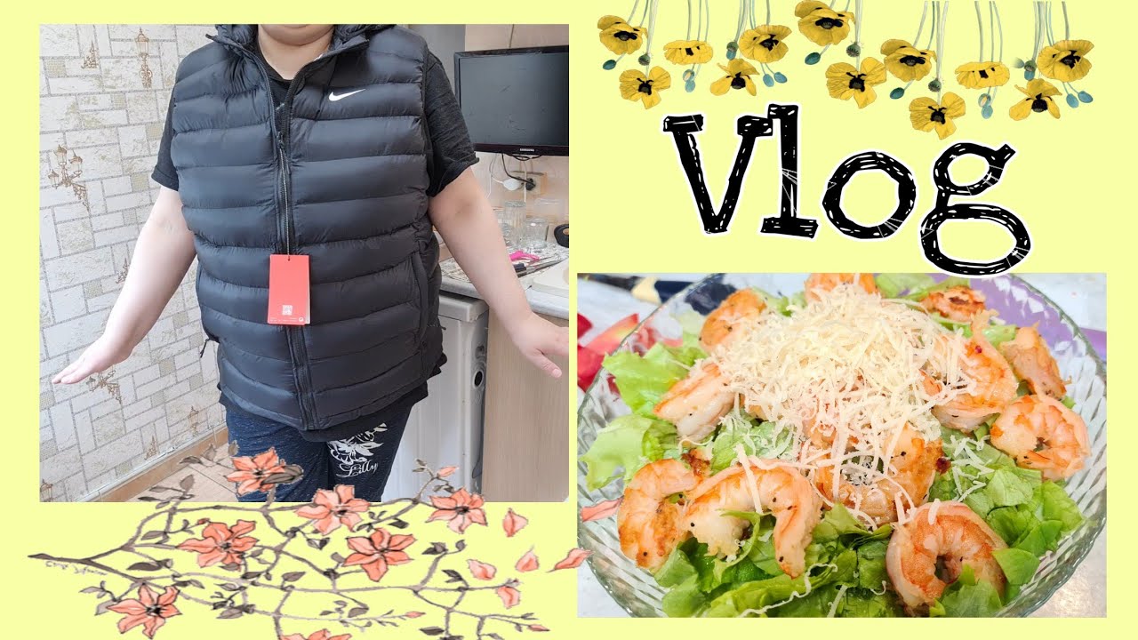 1500 в Чижике КУПИЛА ОБНОВКУ давно хотела как я готовлю КРЕВЕТКИ ДЛЯ САЛАТА