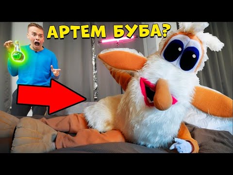 Не Пей Зелье Говорящий Буба В 3:00 Я Превратился В Монстра Бубу! **Зелье Говорящий Буба**