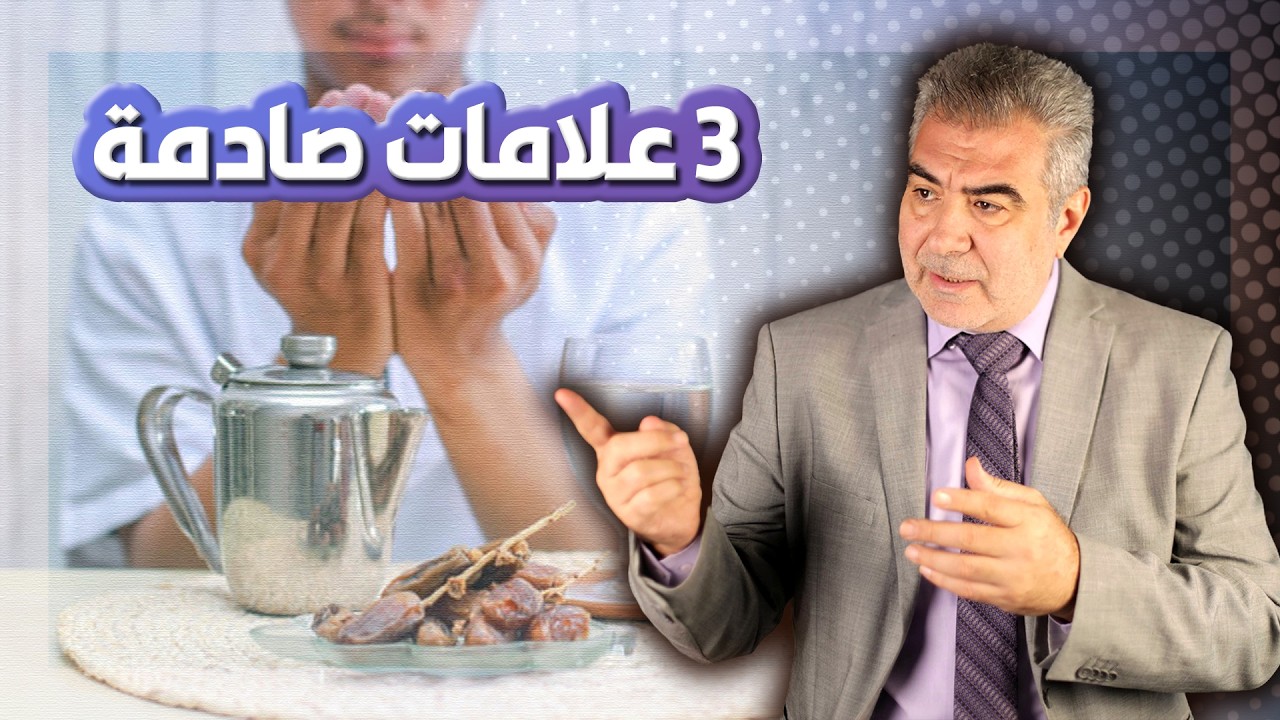 ماذا لو انتهى رمضان ولم يغفر لك.. 3 علامات صادمة نغفل عنها!!