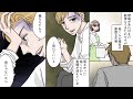 【実話】不妊症を知らずに結婚した夫婦…「赤ちゃんに会いたい」→残酷すぎる現実の果てに出した答えは…