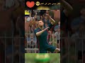 انكار ميسي