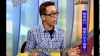 新聞挖挖哇：異國求生記！20130719-7