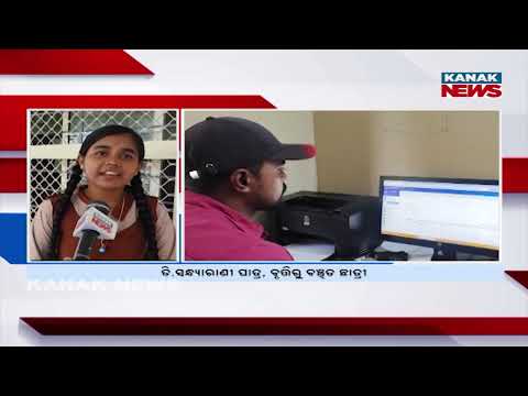 52 Students Miss Scholarship Due to Official Negligence in Ganjam