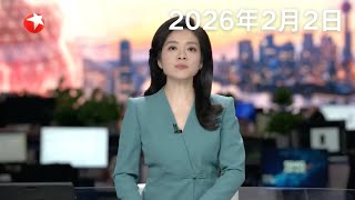 中国海警首部形象宣传片《执法于海》发布 中国海警巡航钓鱼岛画面首度公开｜以军空袭加沙 造成多人伤亡 哈马斯：以军说法纯属无稽之谈｜美俄称就乌克兰冲突举行“建设性”会谈 #东方新闻 #news