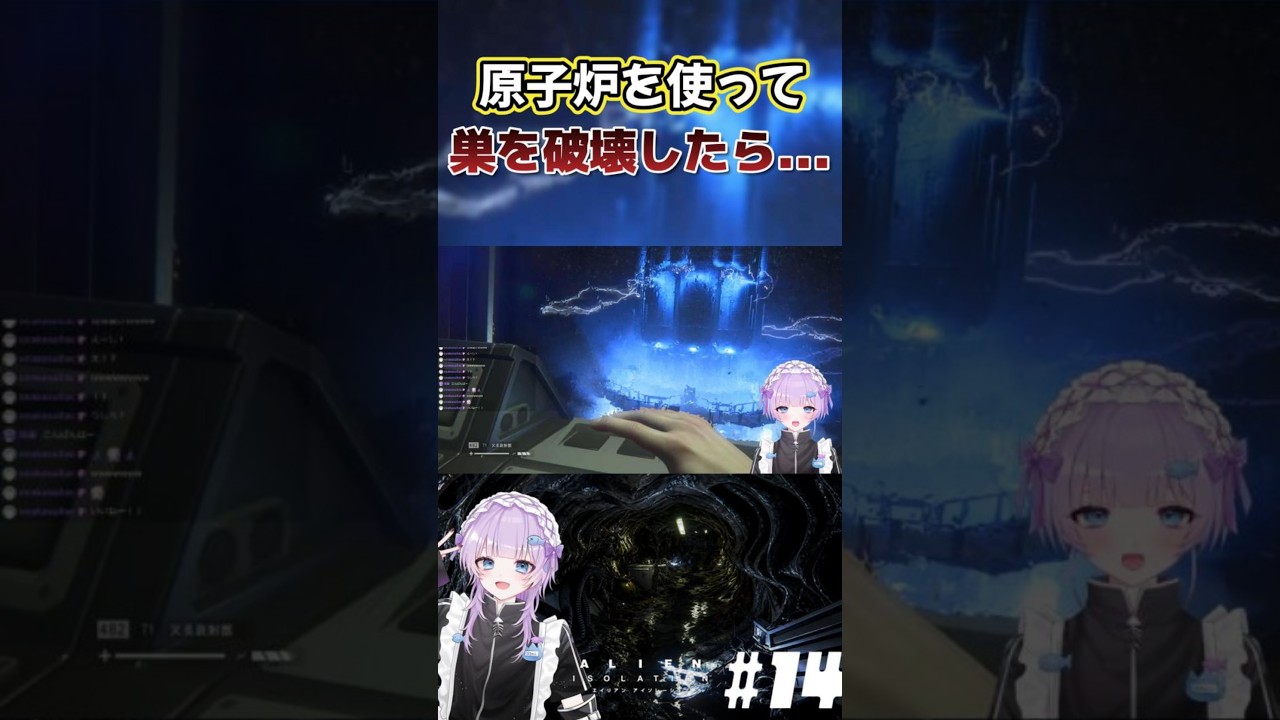 【ALIEN ISOLATION】恨みは怖い #alienisolation #エイリアンアイソレーション