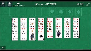 FreeCell 4176928（フリーセル）