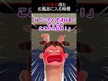 まだ煮えない #2ch #ホラー