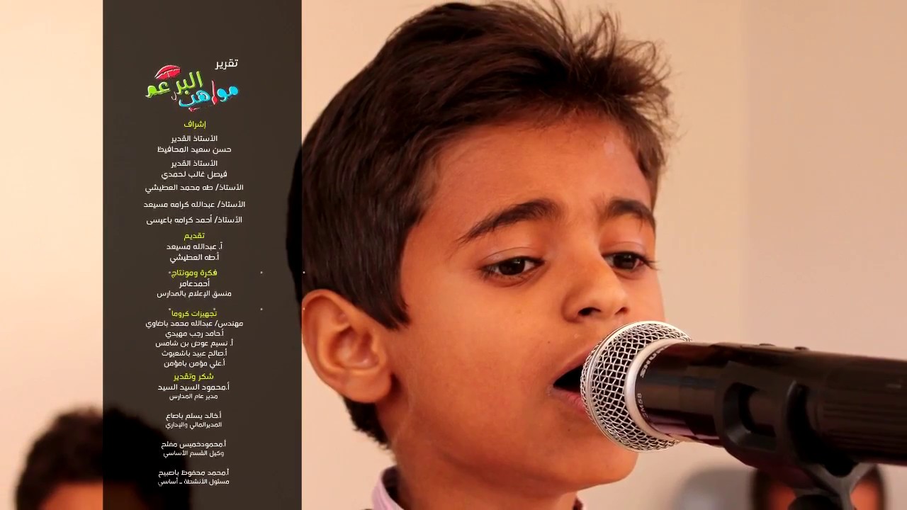 تقرير نادي البراعم 2016 ـ 2017