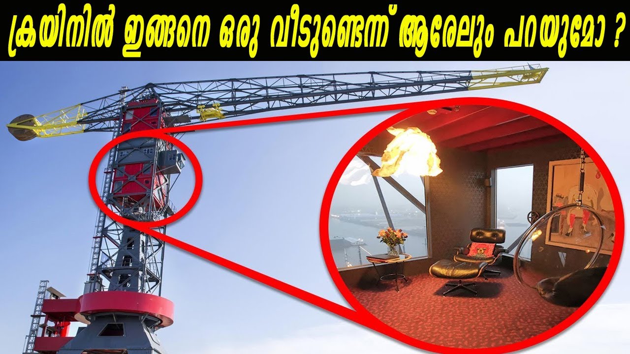 വേസ്റ്റ് പൈപ്പിനകത്തെ താമസവും കറങ്ങുന്ന വീടും, ഉപ്പു ഹോട്ടലും |ആരെയും അത്ഭുധപെടുത്തുന്ന ഹോട്ടലുകൾ