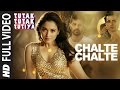 CHALTE CHALTE Full Video Song | Tutak Tutak Tutiya | Arijit Singh |Prabhudeva ,Sonu Sood & Tamannaah