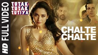 चलते चलते Chalte Chalte Lyrics in Hindi