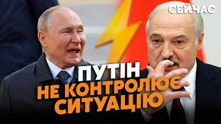 ☝️Это ЗАЯВЛЕНИЕ Лукашенко МЕНЯЕТ КАРТИНУ ВОЙНЫ. Шейтельман: Он СОЗНАЛСЯ в БОЛЬШОЙ ТАЙНЕ