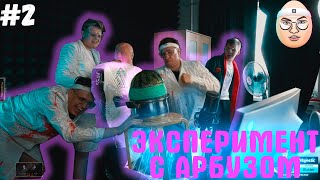 ЭКСПЕРИМЕНТ С АРБУЗОМ / БУСТЕР ВЗРЫВАЕТ АРБУЗ / KARAVAY, STROGO, LIXXX, / 1000 РЕЗИНОК ЧЕЛЛЕННДЖ #2