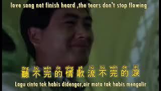 Ting Bu Wan De Qing Ge Liu Bu Wan De Lei 聽不完的情歌流不完的淚 Zhang Shi Yu 张师羽.