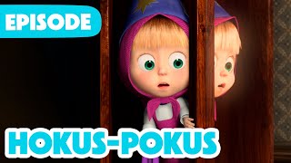 💥 Episode Baru 2024 💥 Masha dan Beruang 👧🐻 Hokus-Pokus 🧙🪄 (Episode 25)