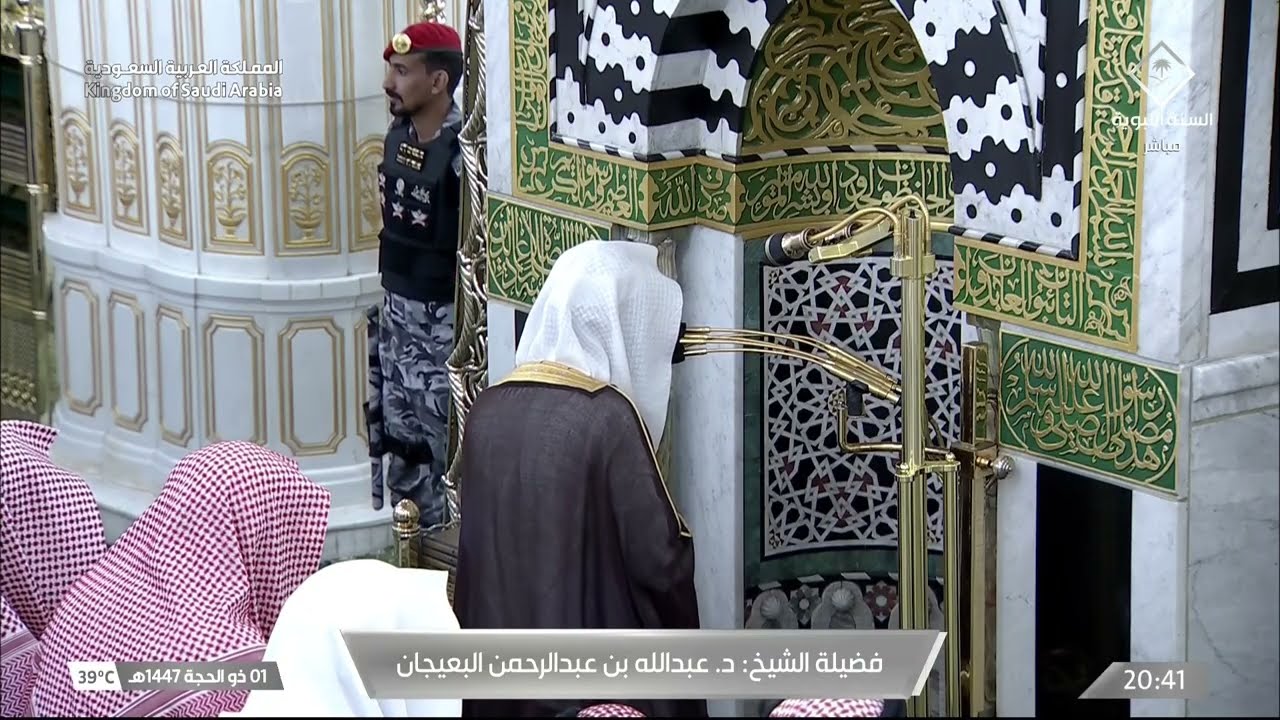 صلاة العشاء للشيخ عبدالله البعيجان 1 ذو الحجة 1447هـ