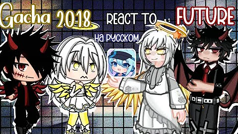 Gacha life 2018 react to future Gacha/Гача лайф 2018 реагируют на будущую гачу/2x speed/part 3