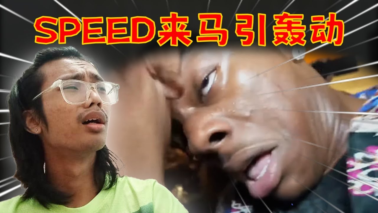 Ishowspeed来马引发轰动？！！在Pavilion被围堵 | 观众因为他而发生车祸？？？