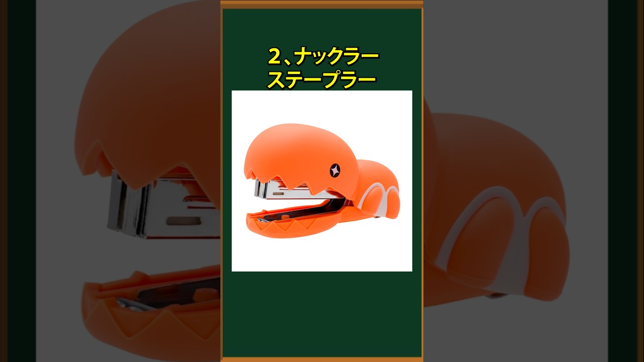 ナックラー ステープラー 【公式通販】