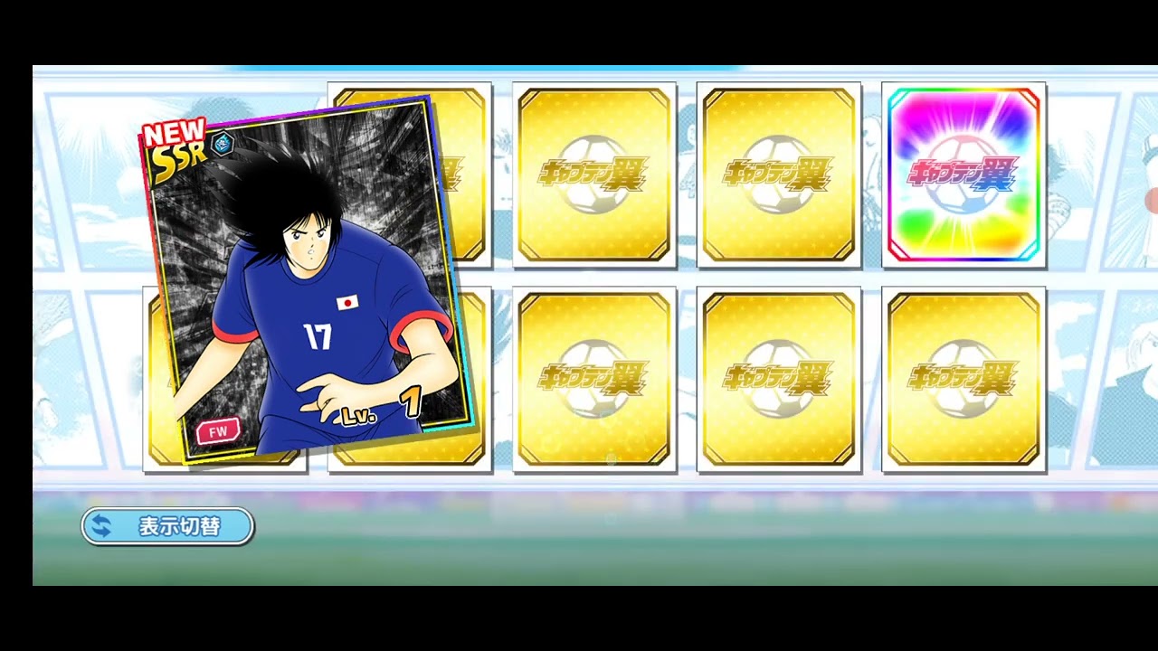 AS GEN WAKASHIMASU | TRANSFER 9TH ANNIVERSARY PART 35 | CAPTAIN