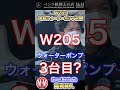ベンツW205オーナー必見|ベンツが突然動かなくなる「あの部品」の正体