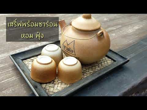 ร้านกาแฟเขาค้อ โครงการหลวง เขาค้อ | Ivy Ying-sang