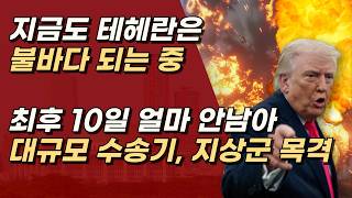 서정욱TV