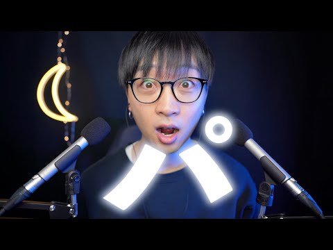 ASMR 99.9%眠たくなるオノマトペ２０種類のパ行トリガーサウンド Japanese Trigger Words